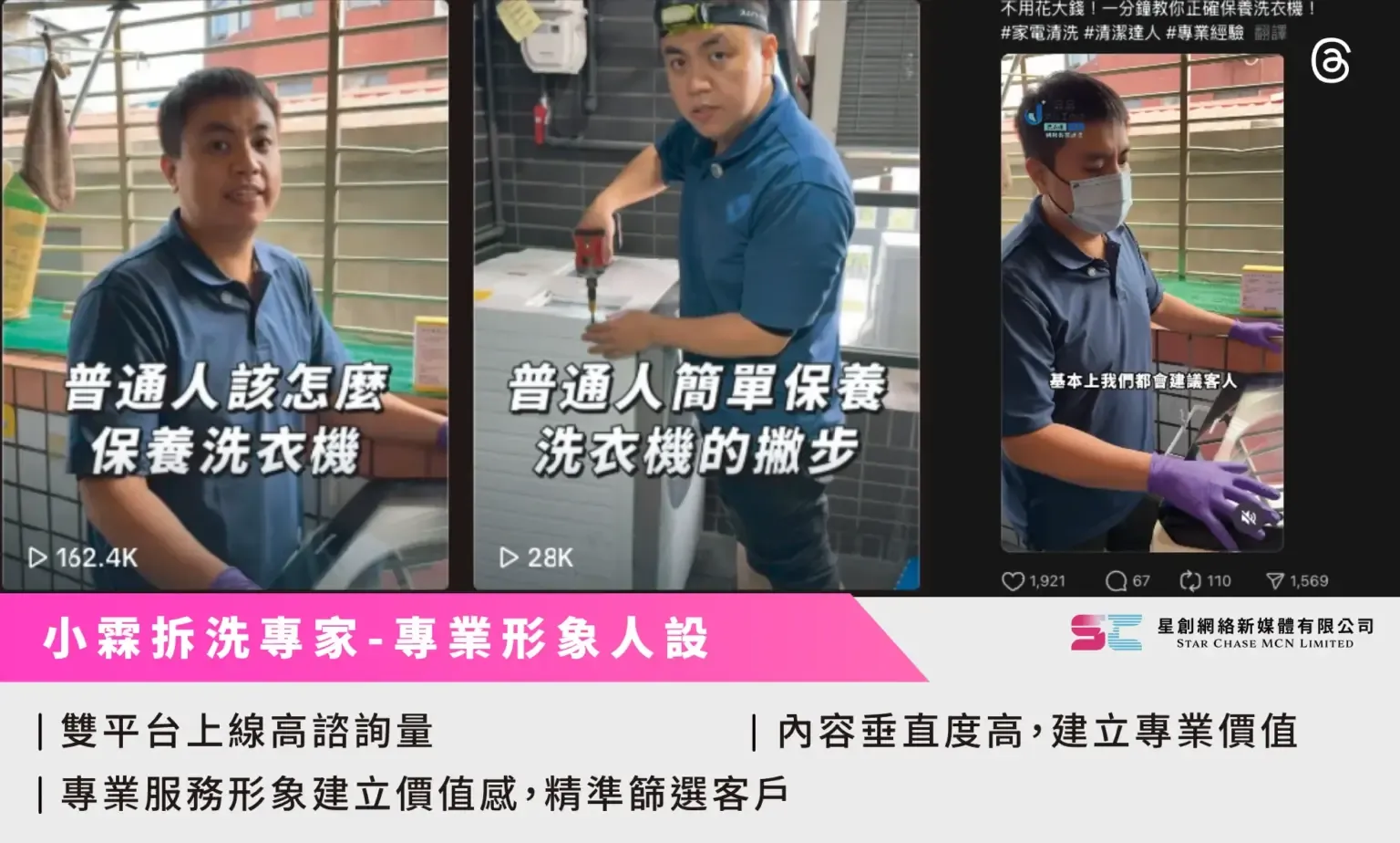 小霖 案例圖片